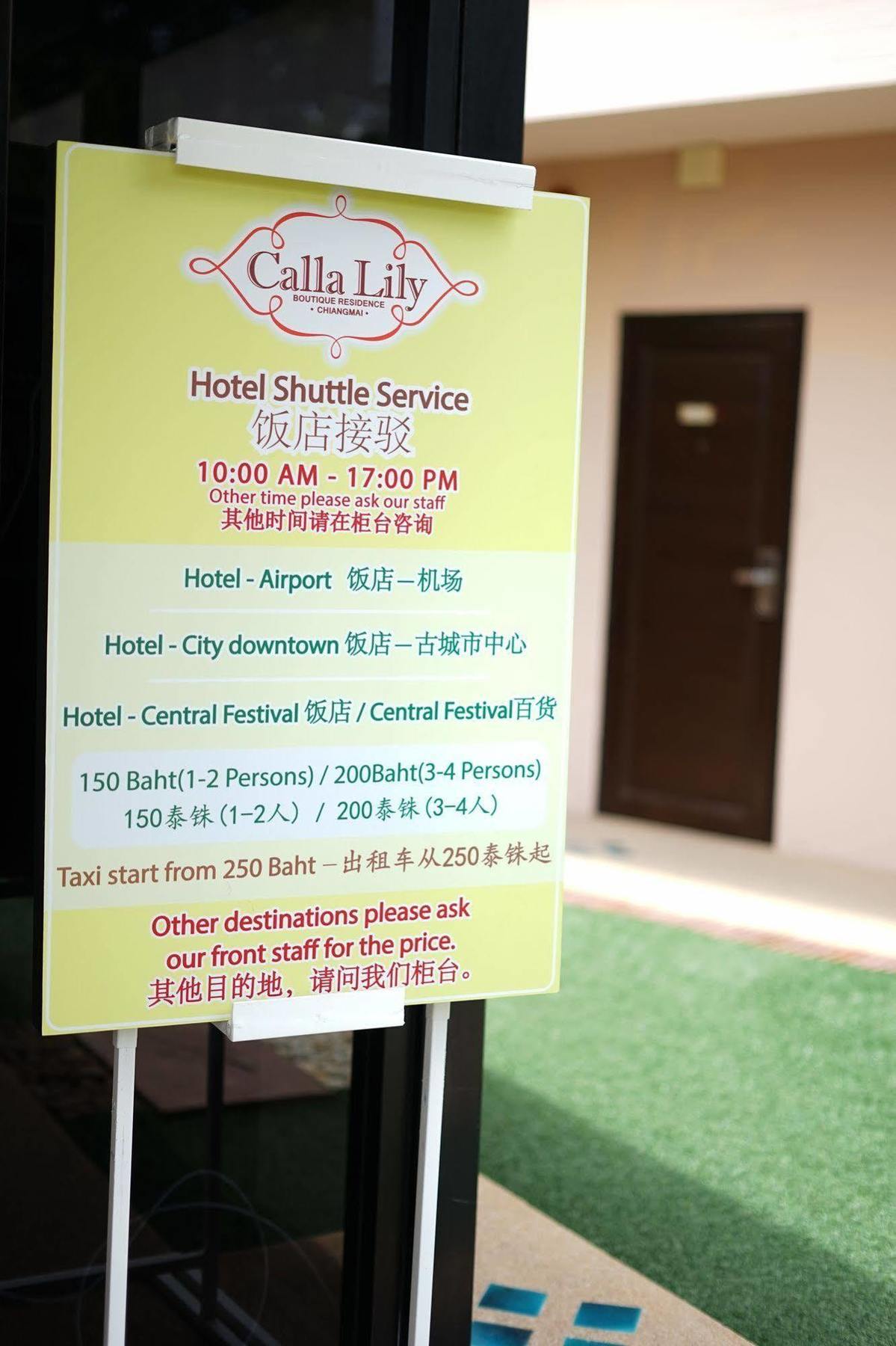 Calla Lily Boutique Residence Chiang Mai Exterior photo